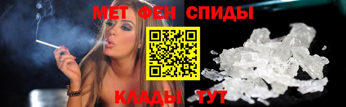 АМФЕТАМИН Розовый Волжск