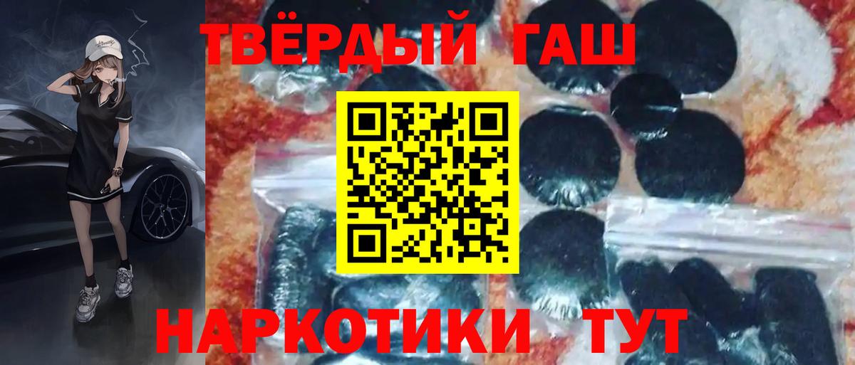 Гашиш Ice-O-Lator  ГАШИШ Ice-O-Lator  купить наркотики цена  ГАШ  Волжск  Вход с VPN 