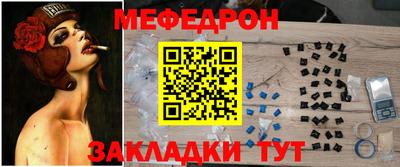 мефедрон VHQ Тулун