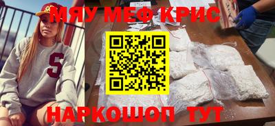 мефедрон VHQ Тулун
