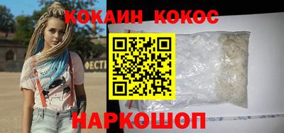 мефедрон VHQ Тулун