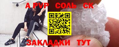 мефедрон VHQ Тулун
