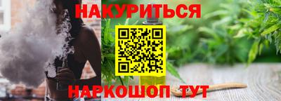 мефедрон VHQ Тулун