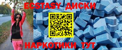 мефедрон VHQ Тулун