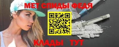 мефедрон VHQ Тулун