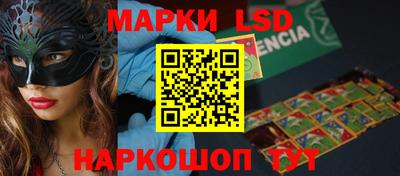 PSILOCYBIN Туймазы