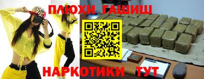PSILOCYBIN Туймазы