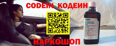 мефедрон VHQ Тулун