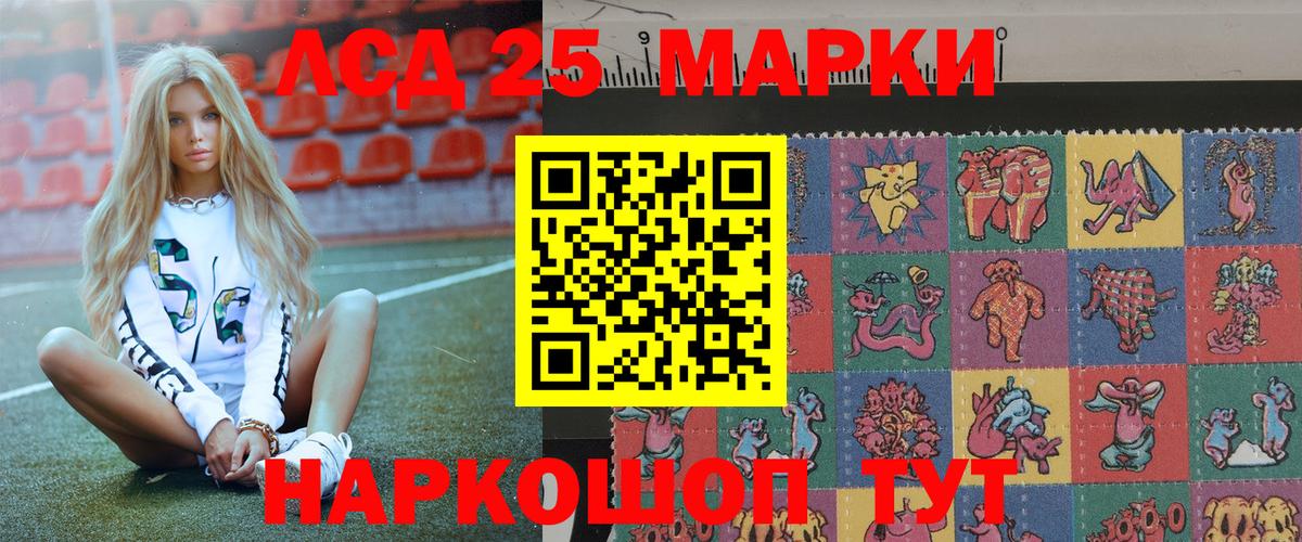Марки NBOMe 1,8мг  Вход с VPN  Наркотические марки  Волжск  Марки NBOMe 1,8мг 