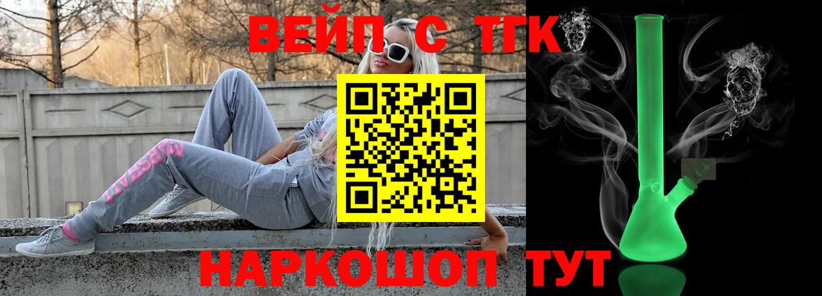 Дистиллят ТГК концентрат Волжск